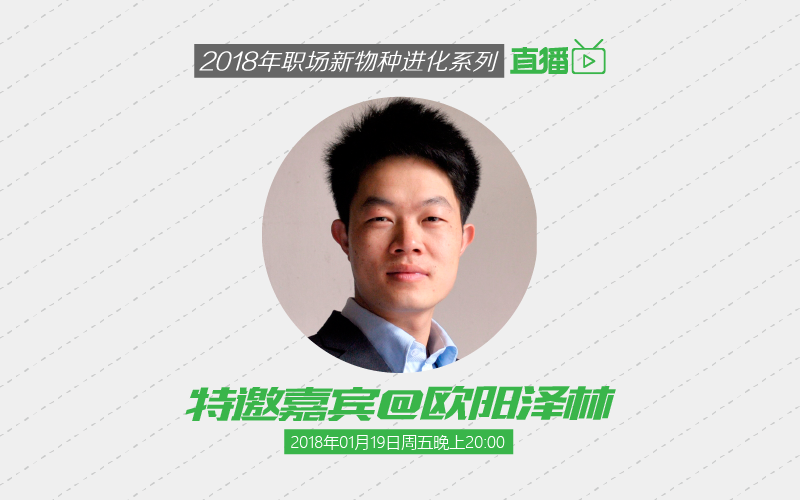 打造出职场_打造属于自己的职场人生_打造优秀职场人