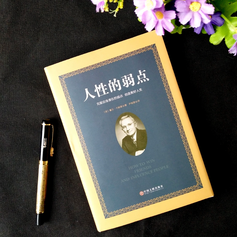 面对职场小人_如何对付职场小人_对付职场小人的句子