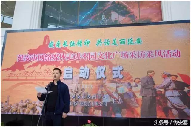 禧福祥王延安简历_陕西禧福祥_陕西禧福祥官方网站