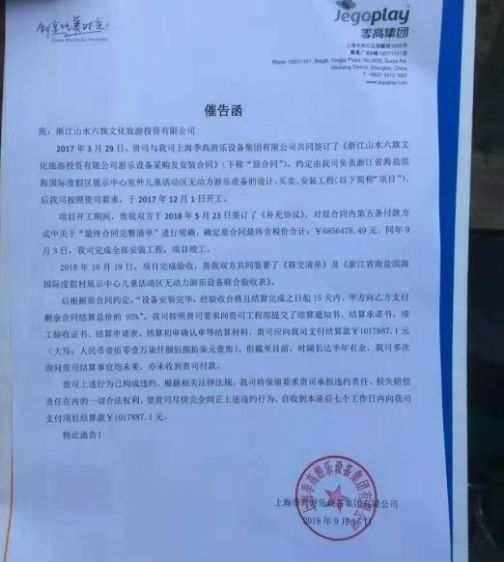 水文水资源招聘信息_山水文园 招聘_招聘水文园山水画师傅