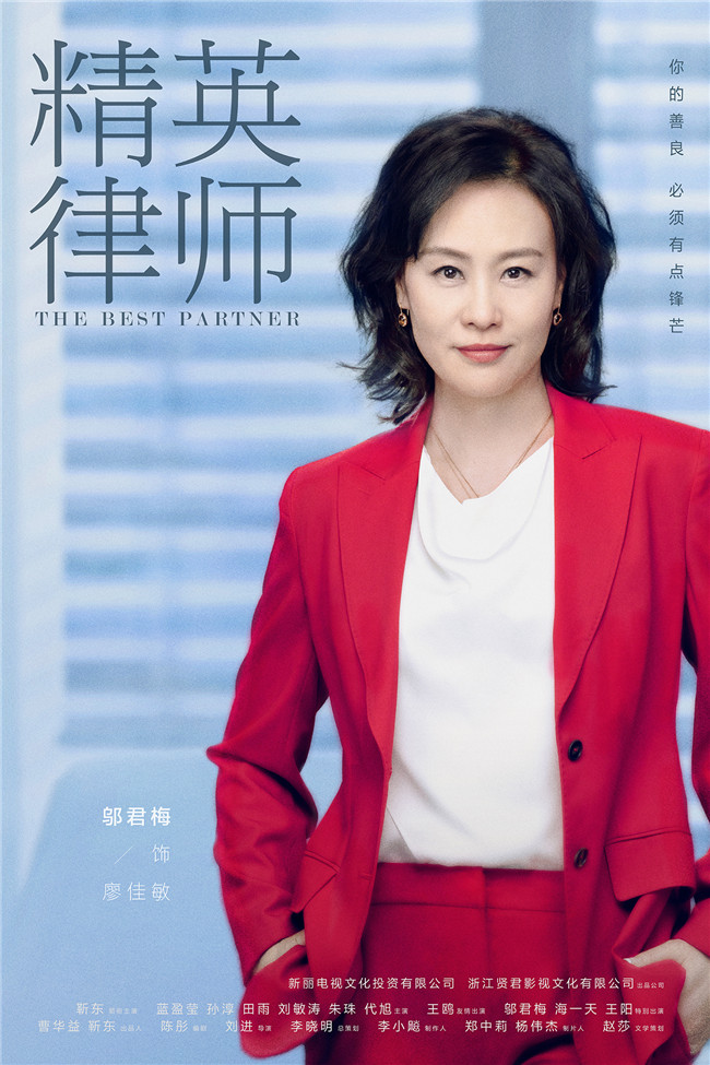 职场电视剧国产_内地都市职场电视剧_职场电视剧2021