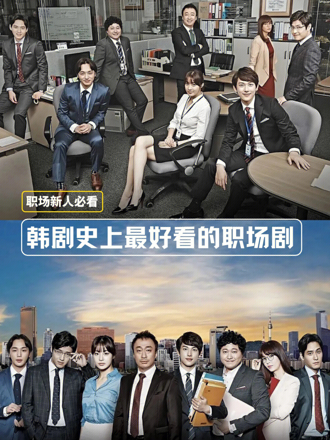 职场电视剧2020_内地都市职场电视剧_职场电视剧大全
