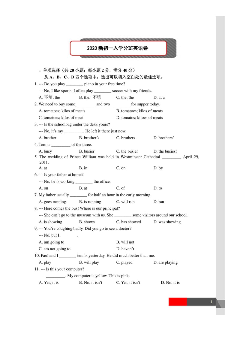 职场英语培训中心_职场英语培训价格_职场英语培训班机构排名