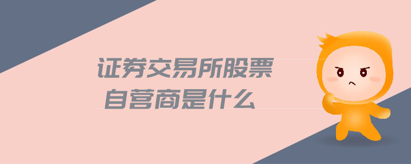 证券公司招聘分析师_证券分析招聘_证券分析师 招聘