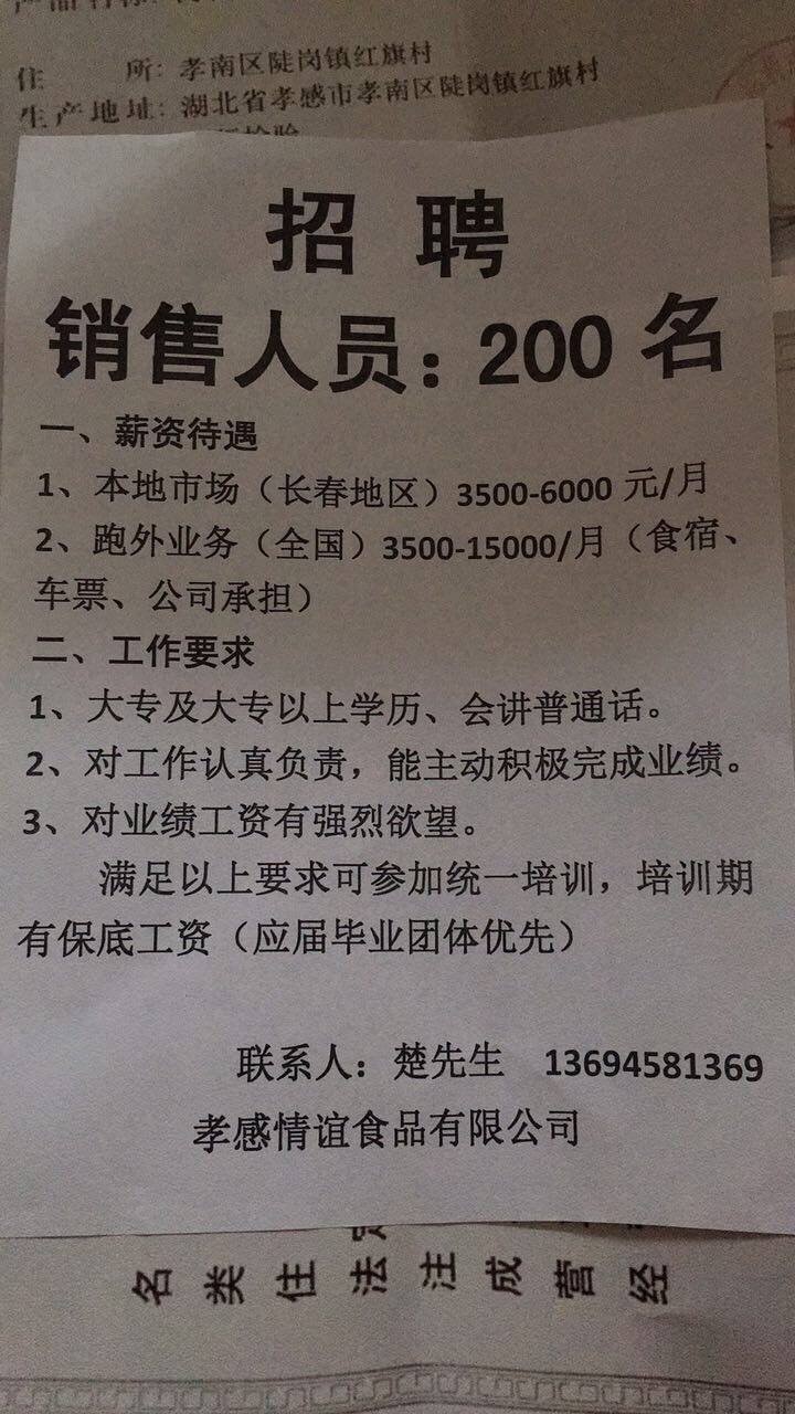 郑州12580招聘_福州12580招聘_广州12580招聘