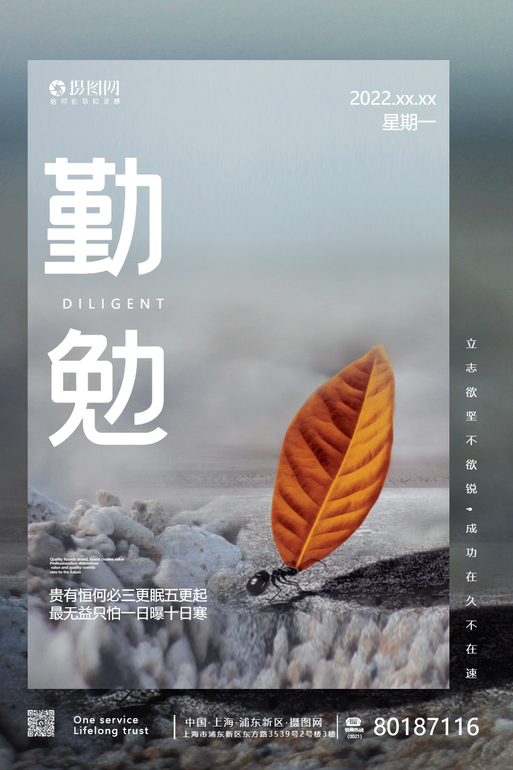 2020职场励志语录_职场经典励志语录_职场经典语录励志正能量的