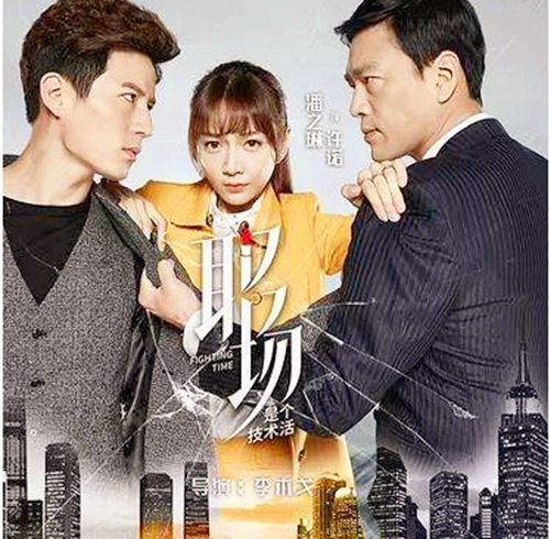 都市职场电视剧_职场都市电视剧排行榜_职场电视剧大全全部