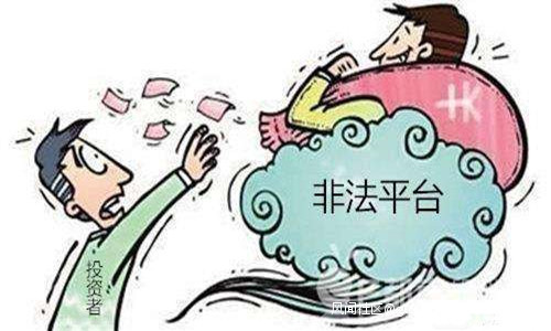 操盘手招聘套路_操盘手招聘骗局_网上招聘操盘手骗局揭密