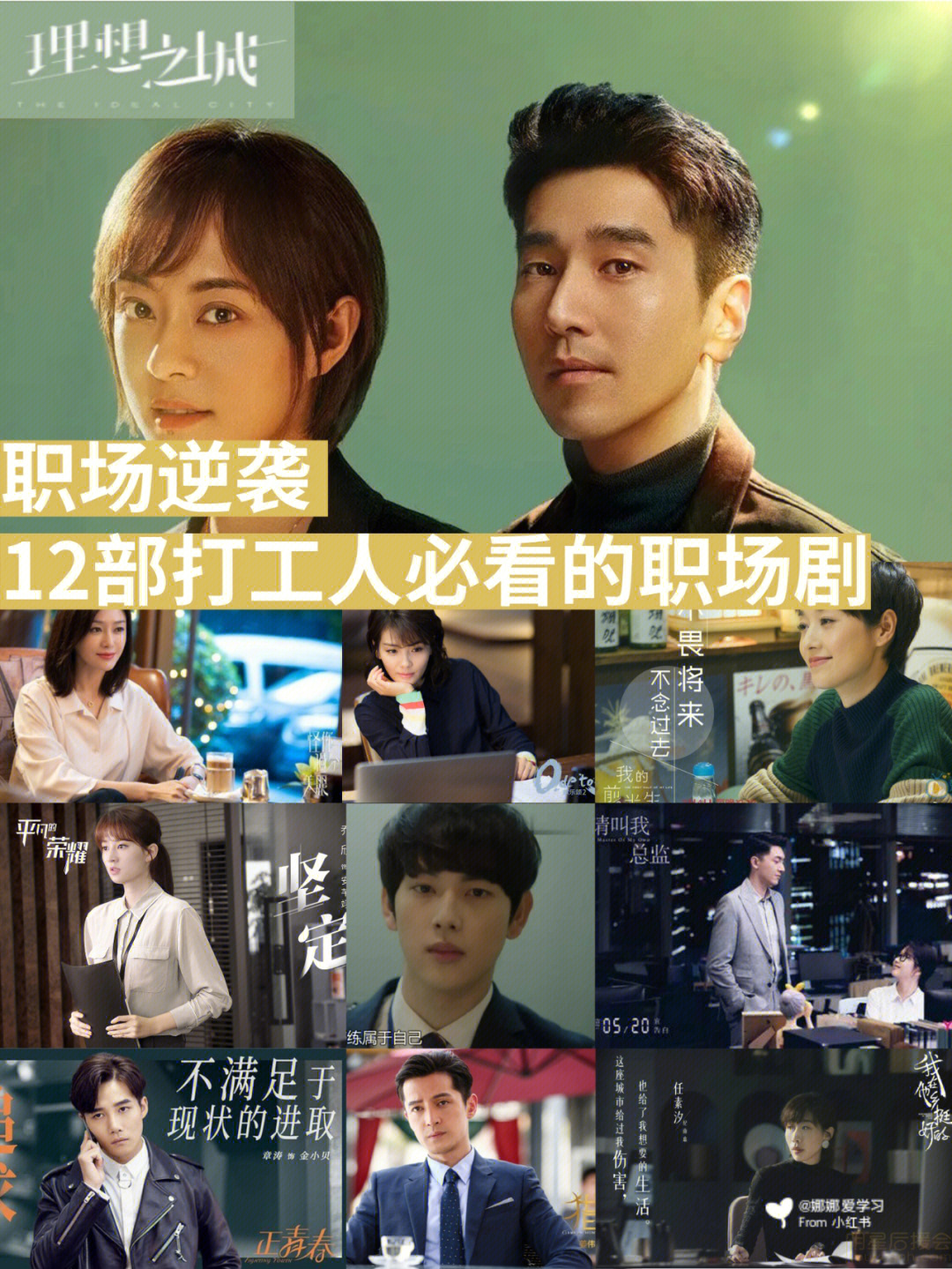 装扮少职场体验怎么过_小说《职场》_职场四少下载