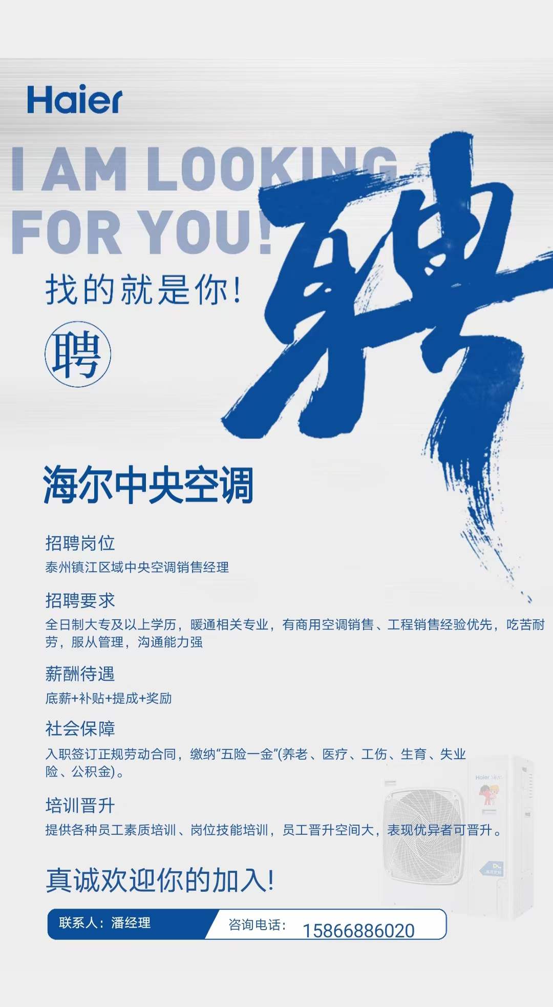 招聘江苏省银行大学生岗位_江苏地区银行招聘2022_江苏省各大银行招聘