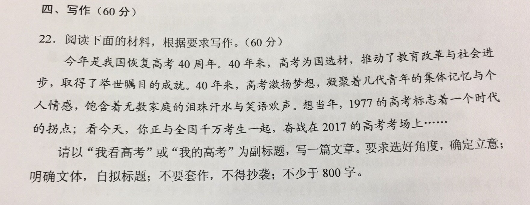 职场英语作文_职场英语作文万能模板_职场英语作文万能句子