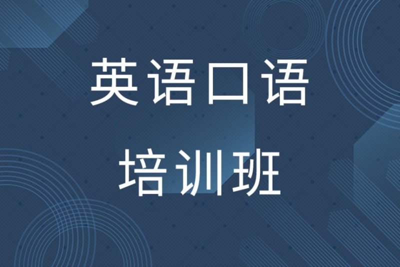 培训职场写作机构哪个好_培训职场写作机构有哪些_职场写作培训机构