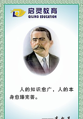 职场格言大全励志句子_职场格言大全励志短句_职场格言大全