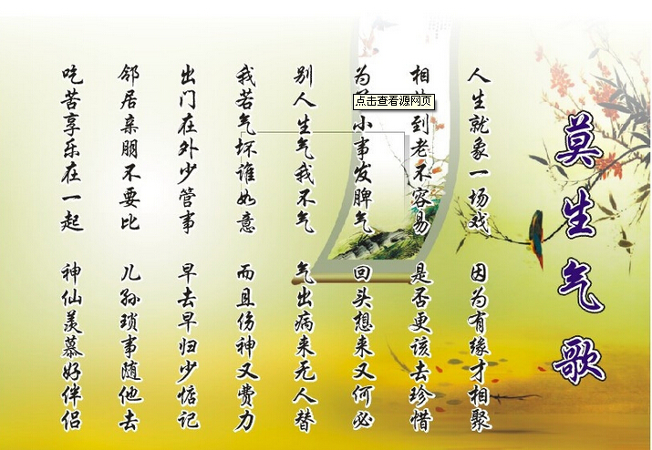 职场格言_有什么适合职场的格言_职场格言大全