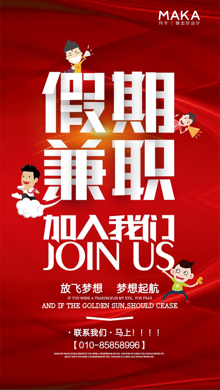 教你如何找到靠谱的成都兼职工作,提供日结机会(图1) 兼职工作招聘在家做_网上兼职在家工作招聘_兼职招聘在家网上工作可靠吗