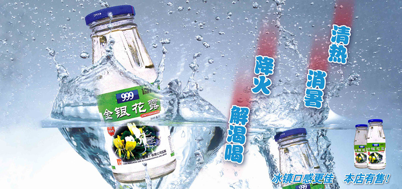 华东华润招聘怡宝经理_华东华润招聘怡宝员工_华润怡宝 华东 招聘