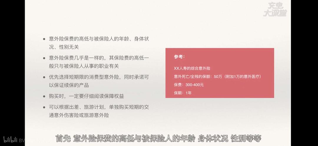 职场新人理财的方法_职场新人理财方法有哪些_职场新人理财方法与技巧