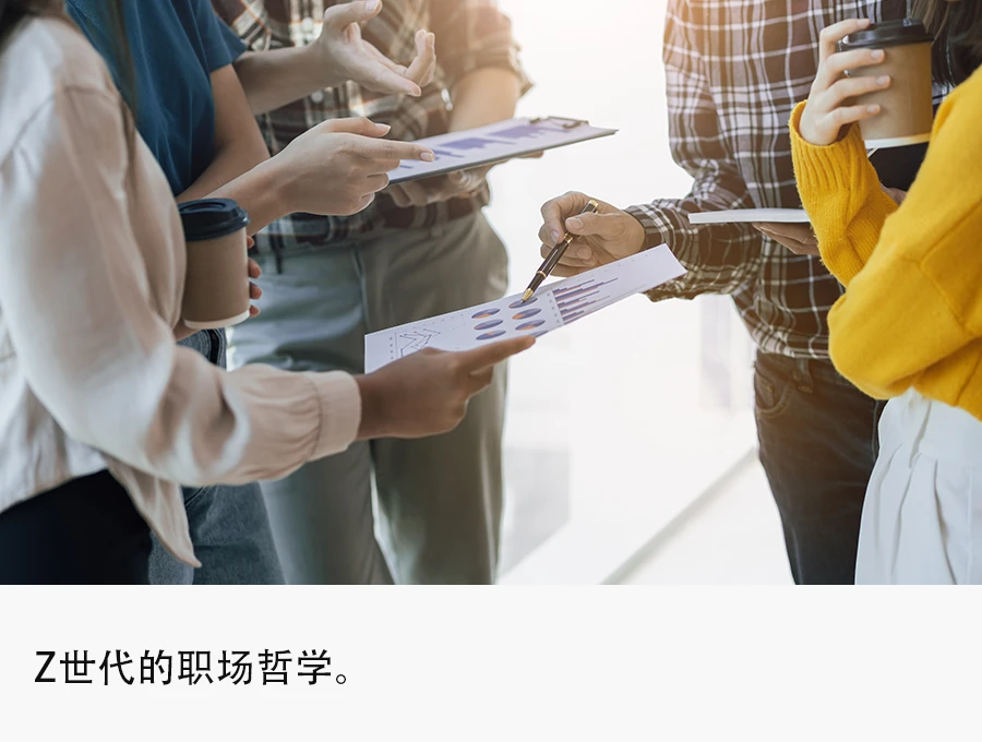 职场新鲜人成长法则_职场新鲜事_职场新鲜人