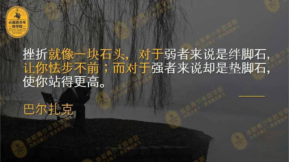 职场名人警句有哪些_职场名人名言及感悟_职场名人警句