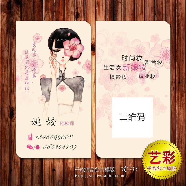 PerfectDiary完美日记携手知名动画IP麦兜打造全新「麦兜」联名系列(图1) 职场商场_职场秀商城_职场真人秀