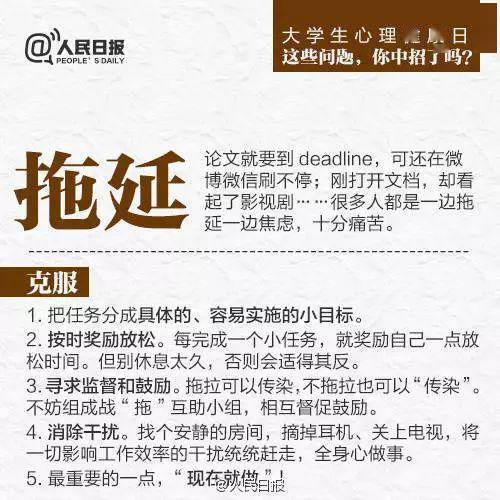 职场心理学好书推荐_职场心理学书_关于职场的心理学推荐书目