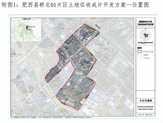 合肥凤台路与站前路“一脉相连”数年未打通(图2) 合肥凤台路城中村地块_2022年合肥凤台路动工吗_合肥凤台路小区拆迁