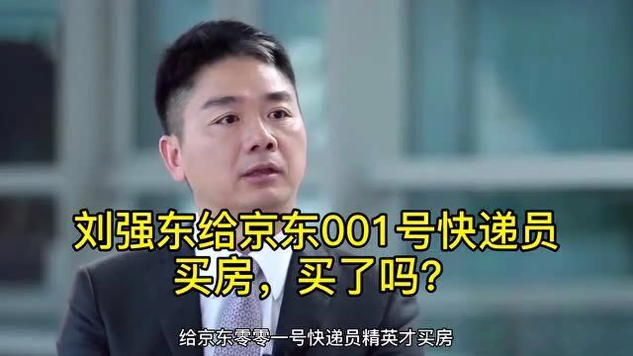 北京京东招聘快递员_北京京东快递员招聘信息_北京京东快递待遇