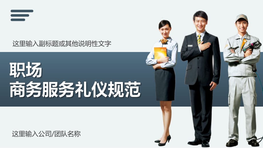 职场心得工作内容_职场心得工作总结_职场工作心得