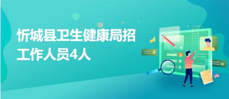 株洲招聘信息最新招聘2023_株洲招聘保安8小时3000_株洲招聘