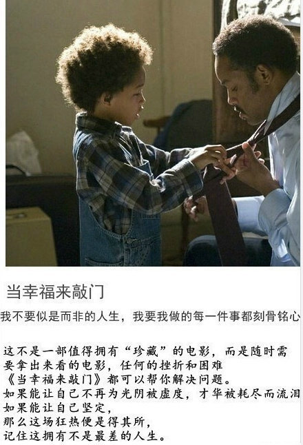 关于职场电影有哪些有名的_关于职场有哪些经典电影_必看职场电影