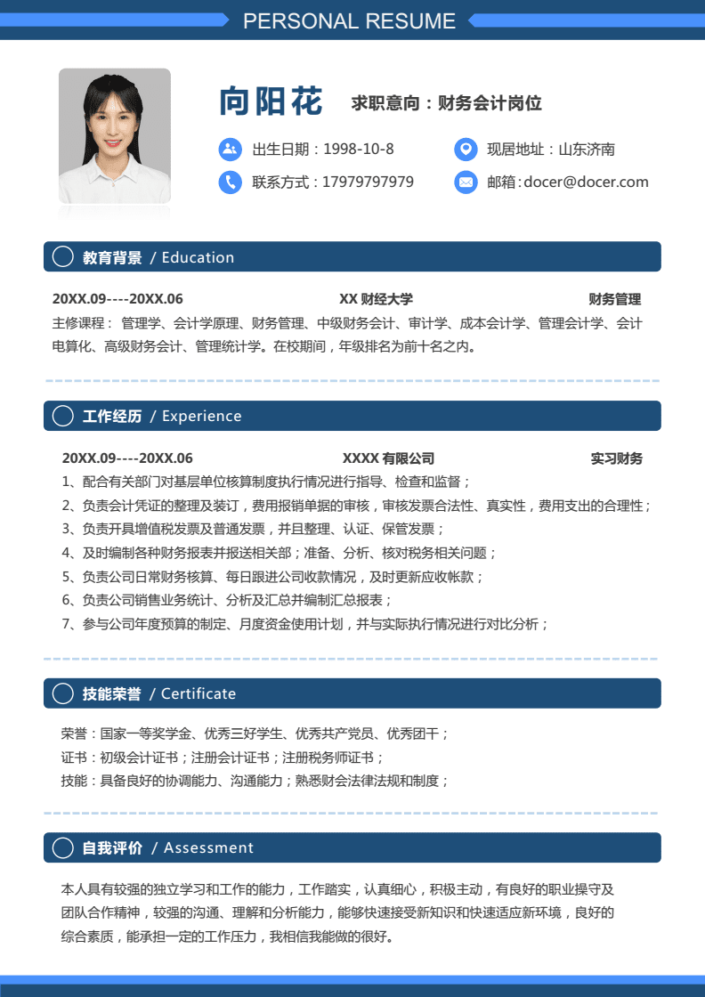 简历投递注意事项_简历投递需要注意什么性_简历事项投递注意哪些