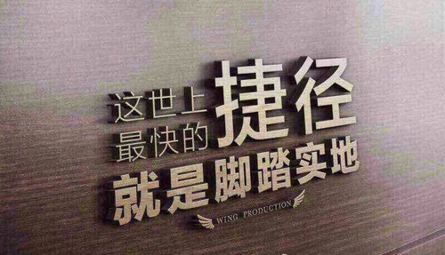 职场能量法则_正能量职场_职场能量姐mandy