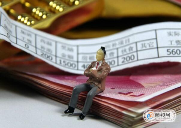 月薪6k和月薪3万的职场人有什么区别?(图1) 职场新人理财规划_初入职场理财书_步入职场的理财计划