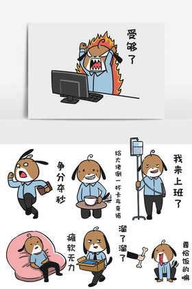 职场人士如何减压_职场减压的方法_职场减压方法