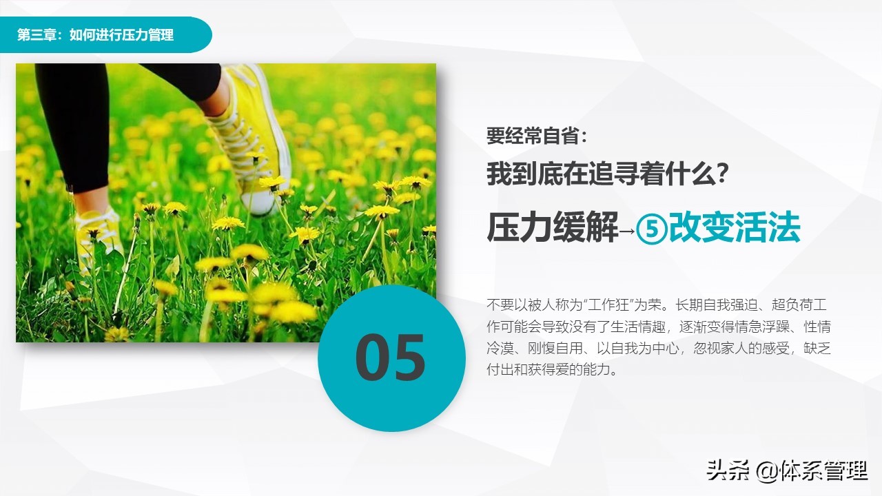 职场心理类型读后感_职场心理学好书推荐_品质生活·心悦读:超好玩的职场心理学