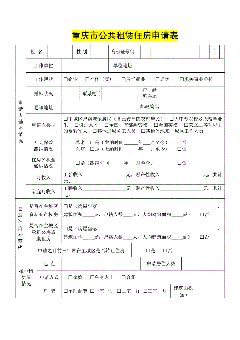 凤台租房子1室1厅_凤台租房一室一厅_凤台租房一室一厅整租