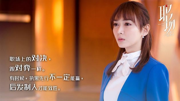 讲述女性职场的电视_女性职场电视剧排行榜前十名_职场女性电影