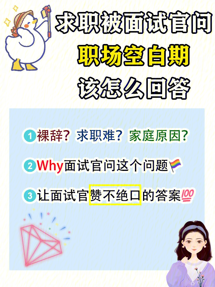 职场建议_职场建议英语作文_职场建议怎么写