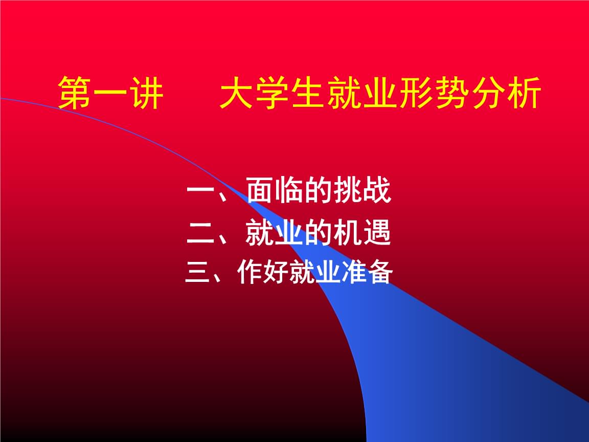 职场融入规划人生的例子_融入职场的几个阶段_融入职场规划人生