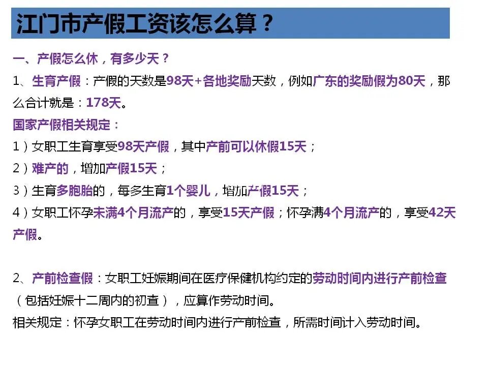 职场宝妈_职场准妈妈_职场妈妈怎么平衡