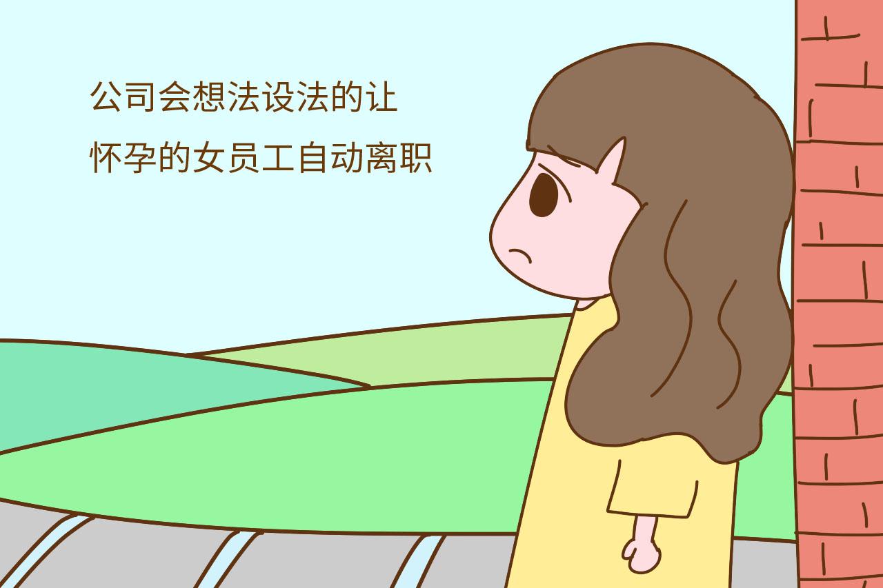 职场宝妈_职场妈妈怎么平衡_职场准妈妈