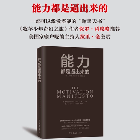 职场书籍推荐知乎_职场书籍推荐及理由_职场书籍推荐