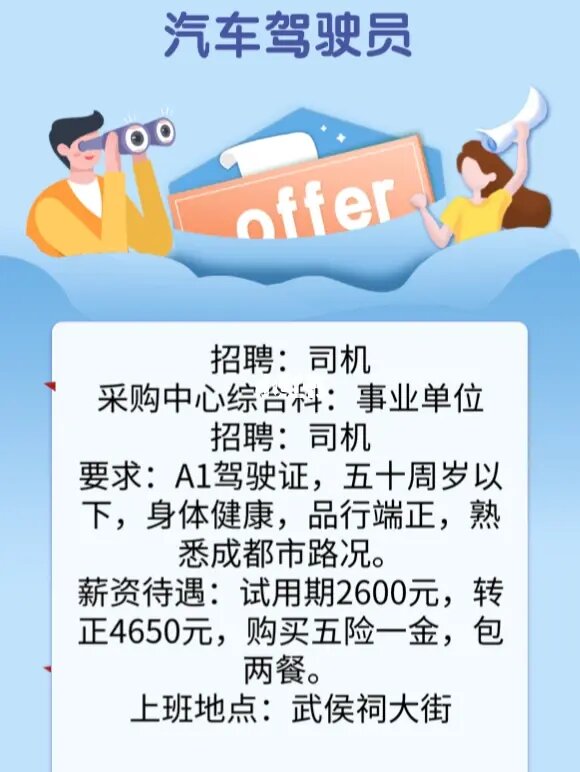 00后职场新人如何权衡工作与生活平衡理想和现实关系(图1) 职场开会图片_职场开天窗是什么意思_开啦职场