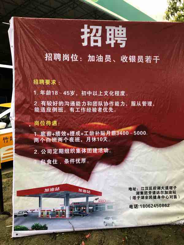 职场加油员规划方案_职场加油员规划怎么写_加油员职场规划