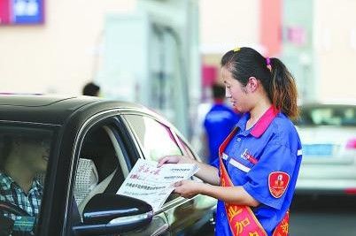 职场加油员规划方案_加油员职场规划_加油员工作规划