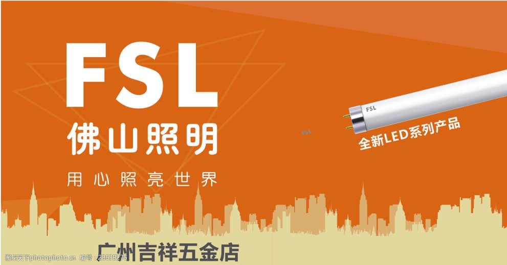 佛山嘉美照明招聘_佛山嘉美照明有限公司招聘_嘉美照明和佛山照明哪个好