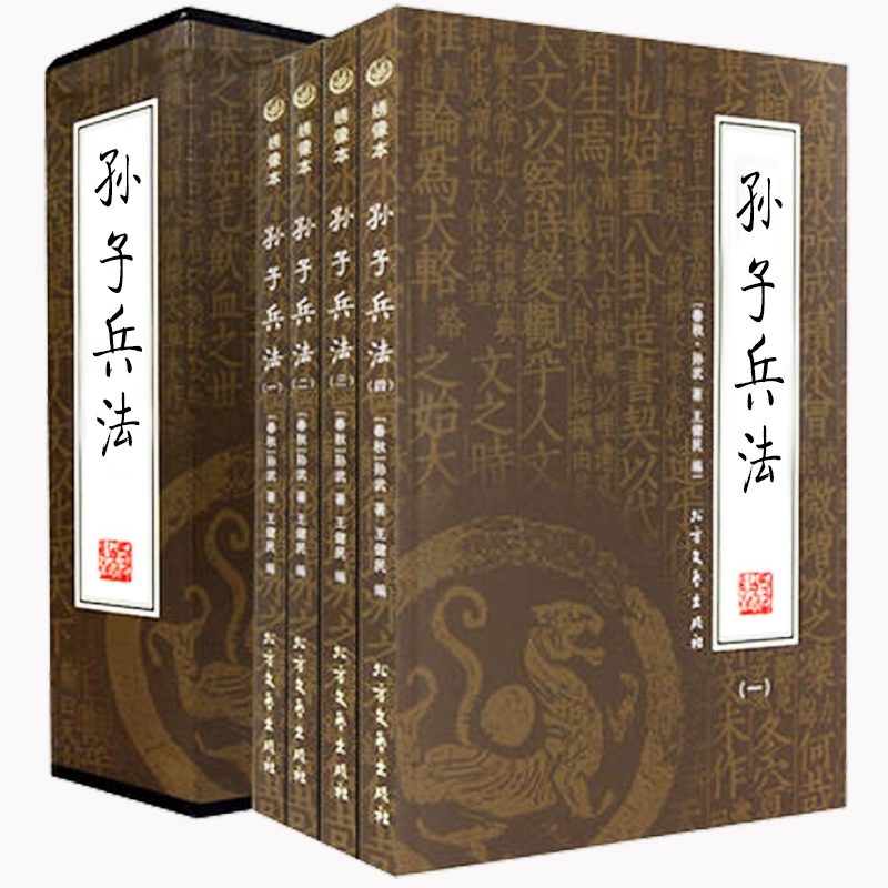 孙子兵法对职场有用吗_孙子兵法职场道理_孙子股市兵法