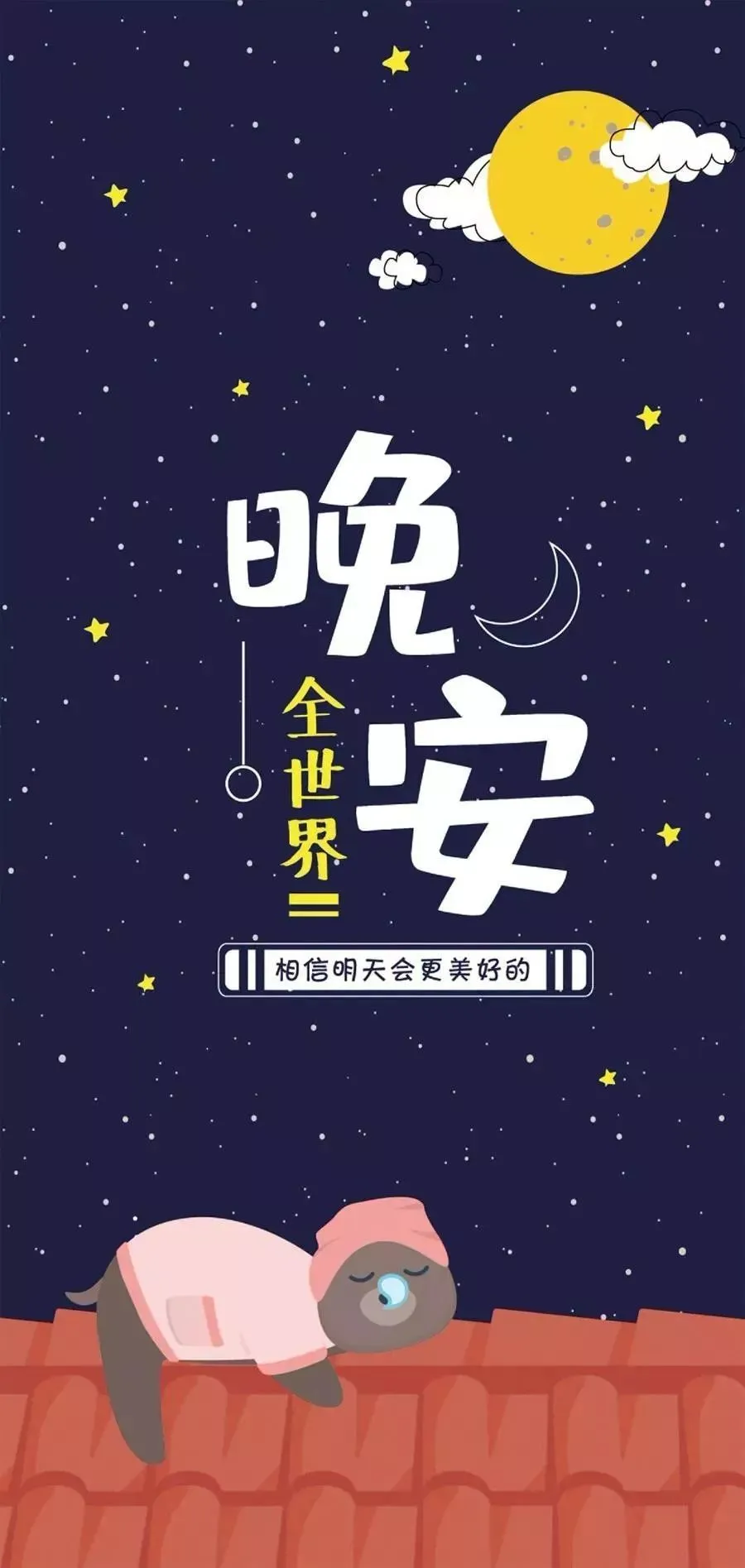 职场能量通天的人_职场能量法则_职场 正能量
