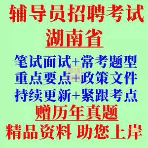 湖南日报招聘_湖南日报社招聘2020_2021湖南日报招聘